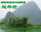 ���ֹ�,�����󷨵��ӹ�ףʦ�������(22��)