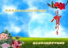 ���ֹ�,�����󷨵��ӹ�ףʦ�������(23��)