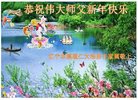 ���ֹ�,��Ϫ�󷨵��ӹ�ףʦ�������(22��)