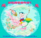 ���ֹ�,�żҿڴ󷨵��ӹ�ףʦ�������(22��)