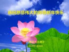 ���ֹ�,ʯ��ׯ�󷨵��ӹ�ףʦ�������(23��)