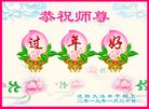 ���ֹ�,�����󷨵��ӹ�ףʦ�������(19��)
