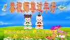 ���ֹ�,�����󷨵��ӹ�ףʦ�������(19��)