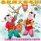 ���ֹ�,ɽ���󷨵��ӹ�ףʦ�������(21��)