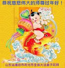 ���ֹ�,Ϋ���󷨵��ӹ�ףʦ�������(21��)