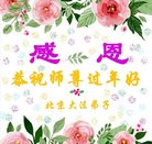 ���ֹ�,�����󷨵��ӹ�ףʦ�������(19��)