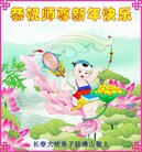 ���ֹ�,�㶫�󷨵��ӹ�ףʦ�������(23��)