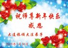 ���ֹ�,�����󷨵��ӹ�ףʦ�������(24��)
