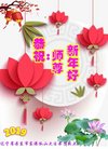 ���ֹ�,�����󷨵��ӹ�ףʦ�������(18��)