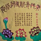 ���ֹ�,�żҿڴ󷨵��ӹ�ףʦ�������(22��)