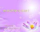 ���ֹ�,�����󷨵��ӹ�ףʦ�������(23��)