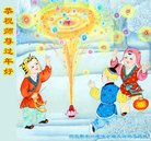 ���ֹ�,�ӱ��󷨵��ӹ�ףʦ�������(21��)