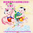 ���ֹ�,ɽ���󷨵��ӹ�ףʦ�������(28��)