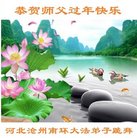 ���ֹ�,�ӱ��󷨵��ӹ�ףʦ�������(21��)