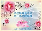 ���ֹ�,�����󷨵��ӹ�ףʦ�������(18��)