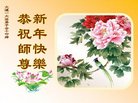 ���ֹ�,�����󷨵��ӹ�ףʦ�������(18��)