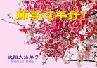 ���ֹ�,�����󷨵��ӹ�ףʦ�������(26��)