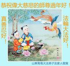 ���ֹ�,�ൺ�󷨵��ӹ�ףʦ�������(28��)