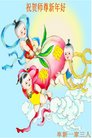 ���ֹ�,�����󷨵��ӹ�ףʦ�������(23��)