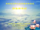 ���ֹ�,�����󷨵��ӹ�ףʦ�������(26��)