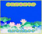 ���ֹ�,�����󷨵��ӹ�ףʦ�������(26��)