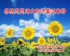 ���ֹ�,�����󷨵��ӹ�ףʦ�������(26��)