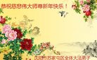 ���ֹ�,�����󷨵��ӹ�ףʦ�������(24��)
