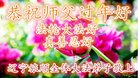 ���ֹ�,�����󷨵��ӹ�ףʦ�������(26��)