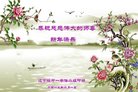 ���ֹ�,�����󷨵��ӹ�ףʦ�������(24��)