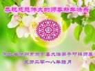 ���ֹ�,�ӱ��󷨵��ӹ�ףʦ�������(19��)