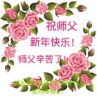 ���ֹ�,�ȷ��󷨵��ӹ�ףʦ�������(24��)