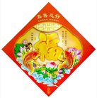 ���ֹ�,�ൺ�󷨵��ӹ�ףʦ�������(28��)