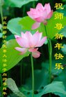 ���ֹ�,�ȷ��󷨵��ӹ�ףʦ�������(24��)