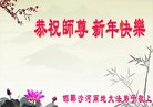 ���ֹ�,�ӱ��󷨵��ӹ�ףʦ�������(22��)