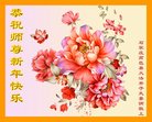 ���ֹ�,ʯ��ׯ�󷨵��ӹ�ףʦ�������(23��)