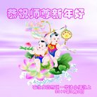 ���ֹ�,ʯ��ׯ�󷨵��ӹ�ףʦ�������(23��)