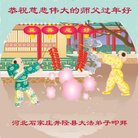 ���ֹ�,ʯ��ׯ�󷨵��ӹ�ףʦ�������(23��)