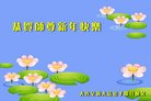 ���ֹ�,�����󷨵��ӹ�ףʦ�������(24��)