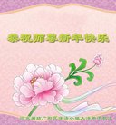 ���ֹ�,�ȷ��󷨵��ӹ�ףʦ�������(24��)