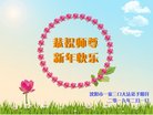 ���ֹ�,�����󷨵��ӹ�ףʦ�������(26��)