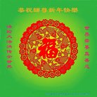 ���ֹ�,ʯ��ׯ�󷨵��ӹ�ףʦ�������(23��)