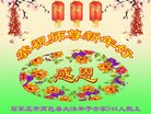 ���ֹ�,ʯ��ׯ�󷨵��ӹ�ףʦ�������(23��)