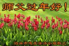 ���ֹ�,�ӱ��󷨵��ӹ�ףʦ�������(25��)