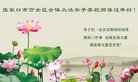 ���ֹ�,�żҿڴ󷨵��ӹ�ףʦ�������(26��)
