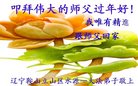���ֹ�,�����󷨵��ӹ�ףʦ�������(28��)
