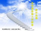 ���ֹ�,�ӱ��󷨵��ӹ�ףʦ�������(25��)