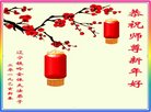 ���ֹ�,�����󷨵��ӹ�ףʦ�������(24��)