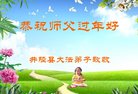 ���ֹ�,ʯ��ׯ�󷨵��ӹ�ףʦ�������(25��)