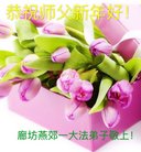 ���ֹ�,�ȷ��󷨵��ӹ�ףʦ�������(24��)