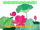 ���ֹ�,�ӱ��󷨵��ӹ�ףʦ�������(25��)